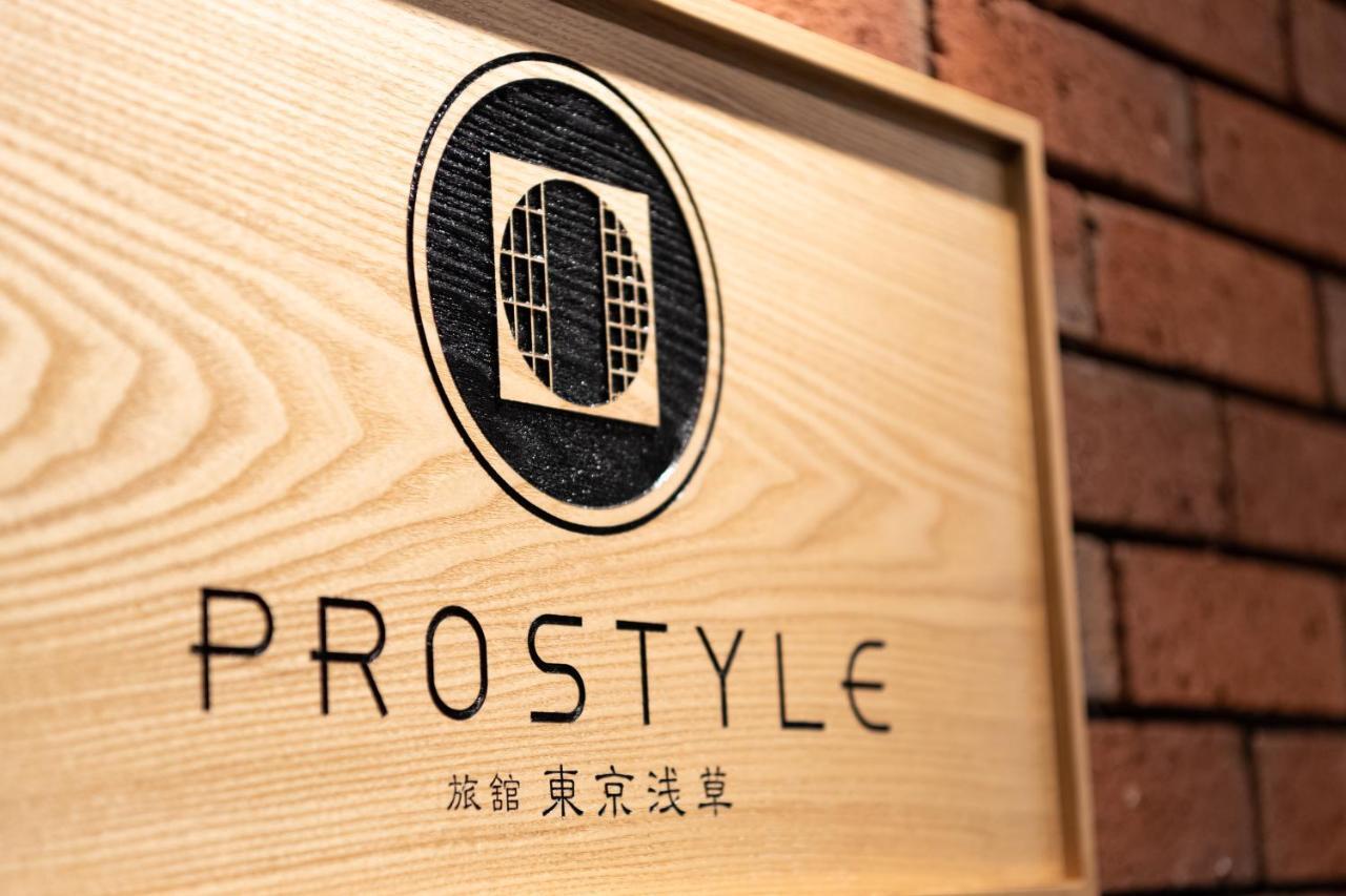 Prostyle Ryokan Tokyo Asakusa Экстерьер фото